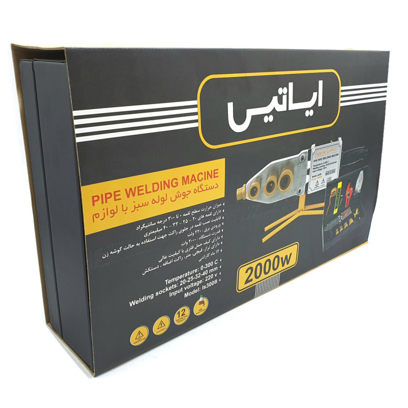 دستگاه جوش لوله پلیمری ایساتیس مدل PIPELDACINE مجموعه 12 عددی