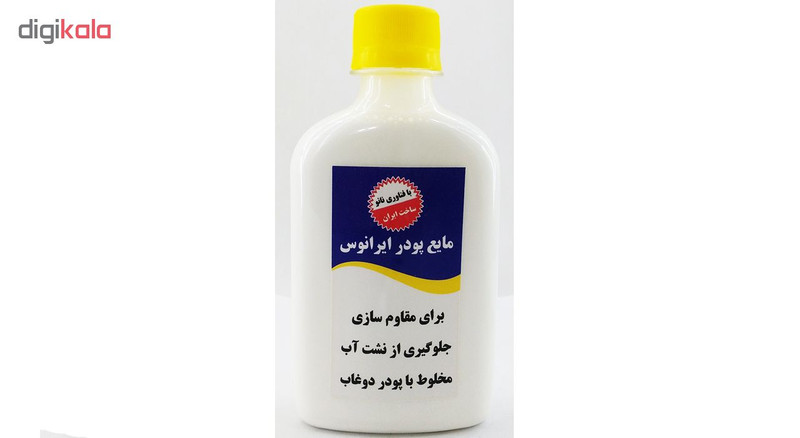 دوغاب درزگیر پودری دوجزئی ایرانوس مدل نانو همراه با مایع مقاوم ساز و سخت کننده مقدار 1 کیلو گرم