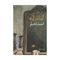 آنباکس کتاب آیدا در آینه اثر احمد شاملو نشر نگاه توسط زهرا عسکری در تاریخ ۱۴ آذر ۱۴۰۰