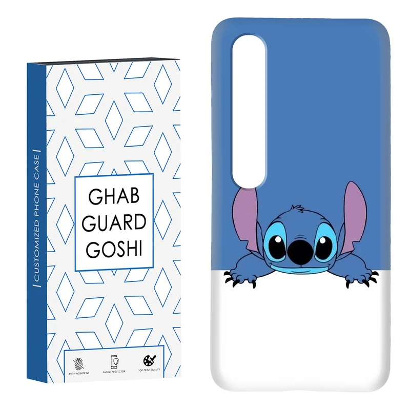 کاور قاب گارد گوشی طرح stitch کد Dimo-273 مناسب برای گوشی موبایل شیائومی Mi 10 / Mi 10 pro