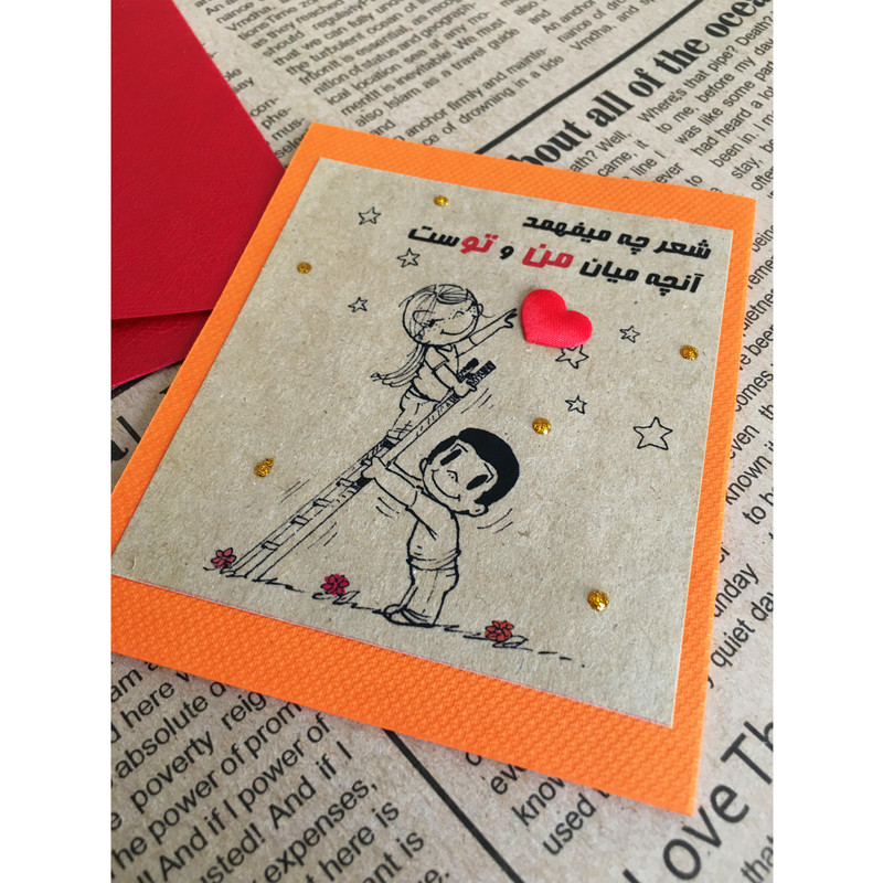 کارت پستال طرح شعر کد 0040
