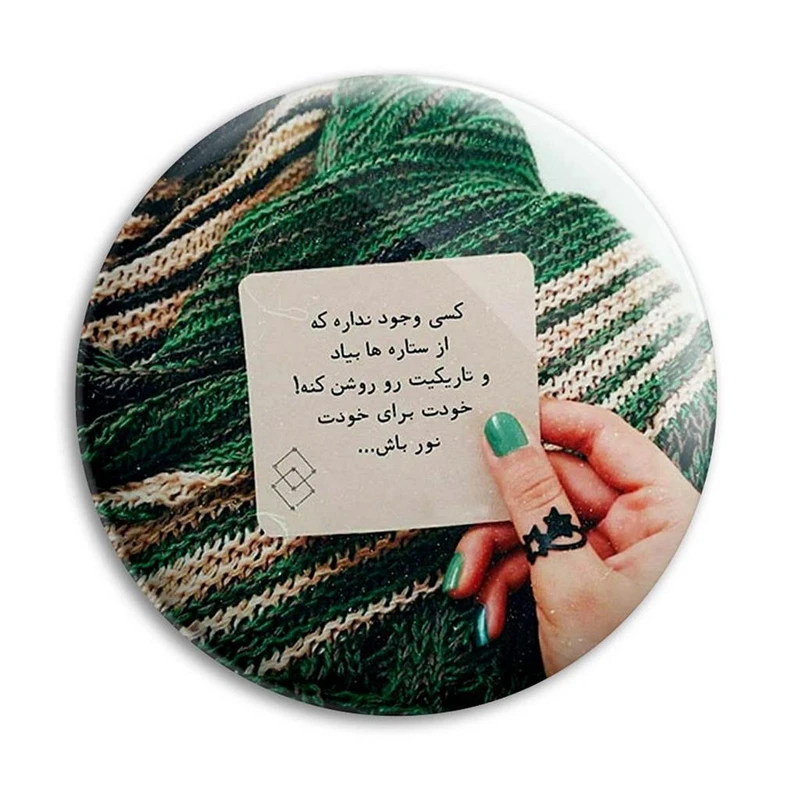 مگنت پرمانه طرح انگیزشی کد pmag.22654