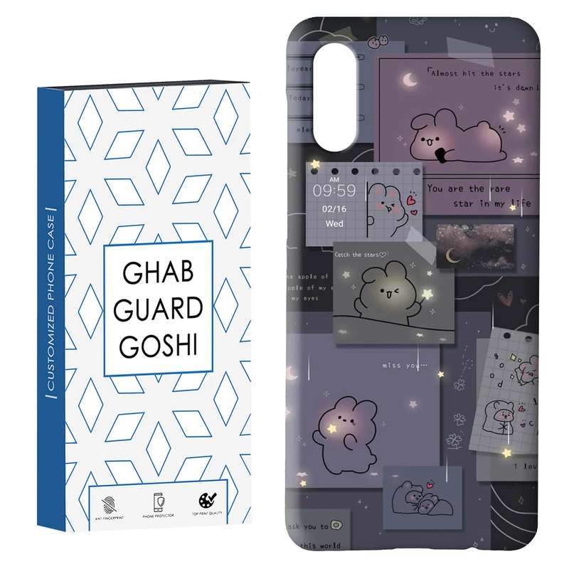 کاور قاب گارد گوشی طرح فانتزی کد Dimo-197 مناسب برای گوشی موبایل سامسونگ Galaxy A02 / M02
