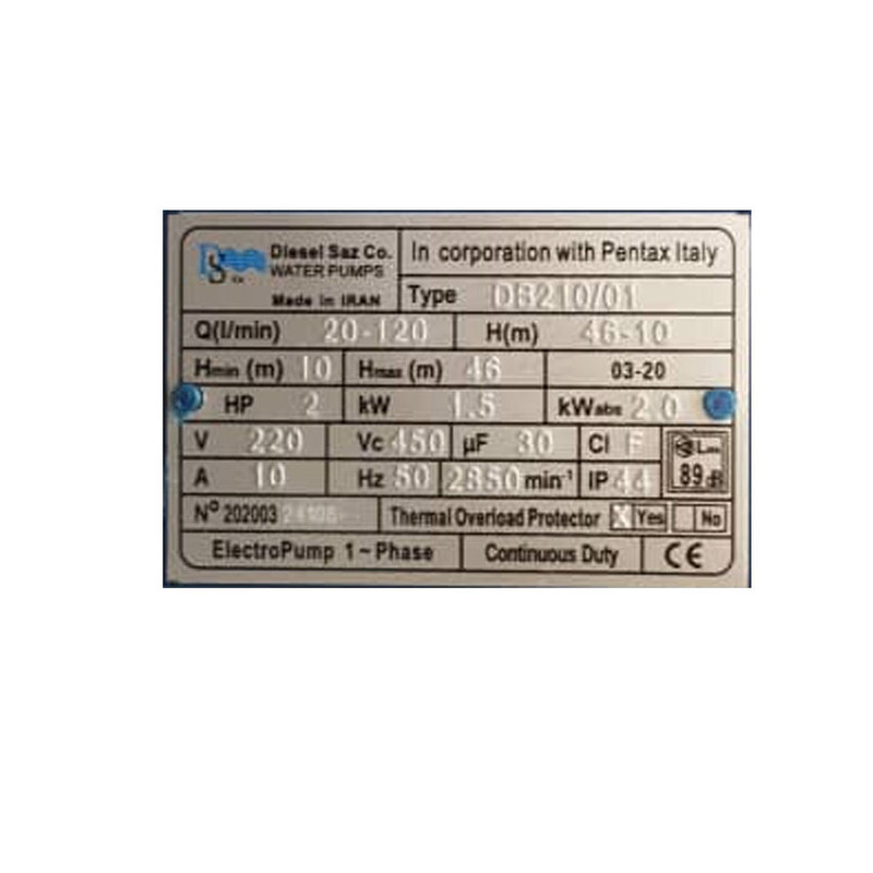 پمپ آب دیزل‌ساز مدل DB210/01