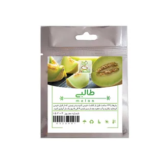 بذر طالبی نیکوبذر کد 7463