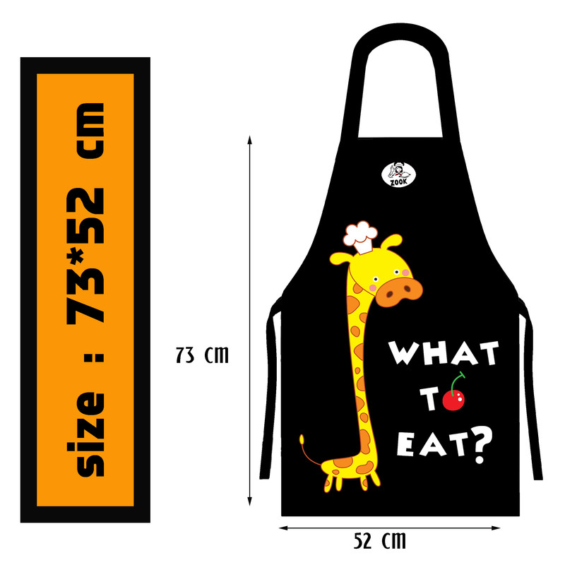 پیشبند آشپزخانه زوک مدل  015