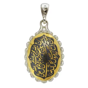 آویز گردنبند نقره زنانه مدل و من یتق الله کد 69850