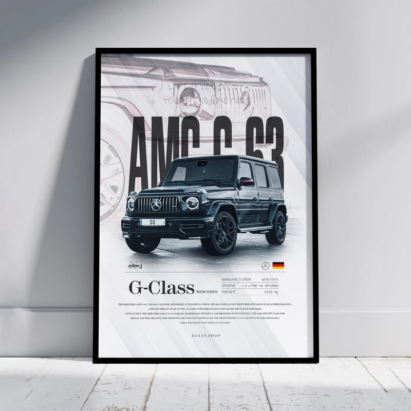 تابلو مدل ماشین بنز g class  فریم مشکی