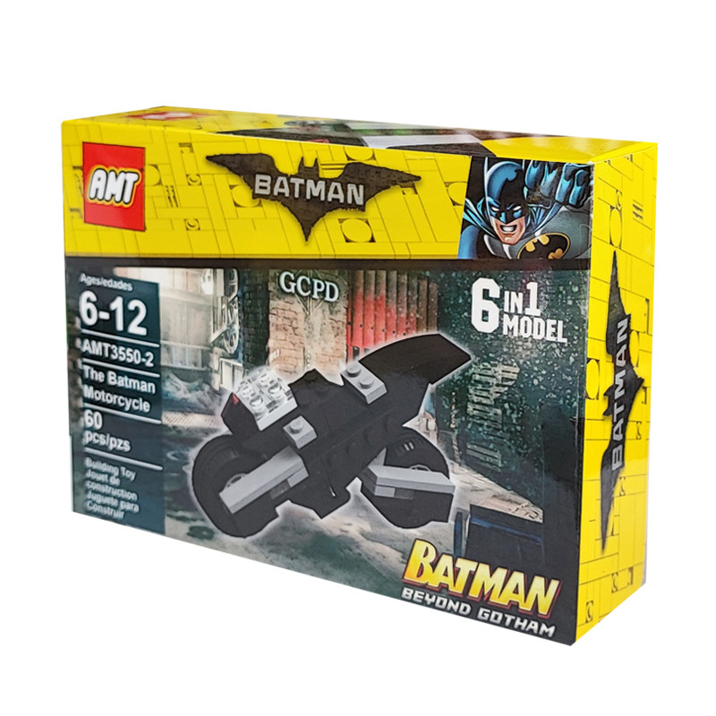 ساختنی مدل موتور بتمن