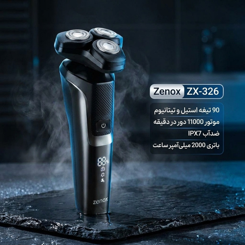 ماشین اصلاح موی صورت شارژی زیناکس مدل ZX-326 با 90 تیغه استیل و تیتانیوم، موتور 11000 دور در دقیقه، ضدآب IPX7، باتری 2000 میلی‌آمپر ساعت، نمایشگر دیجیتال شارژ، قابلیت اصلاح خشک و مرطوب، همراه با سری شقیقه زن، موزن بینی و برس شستشو