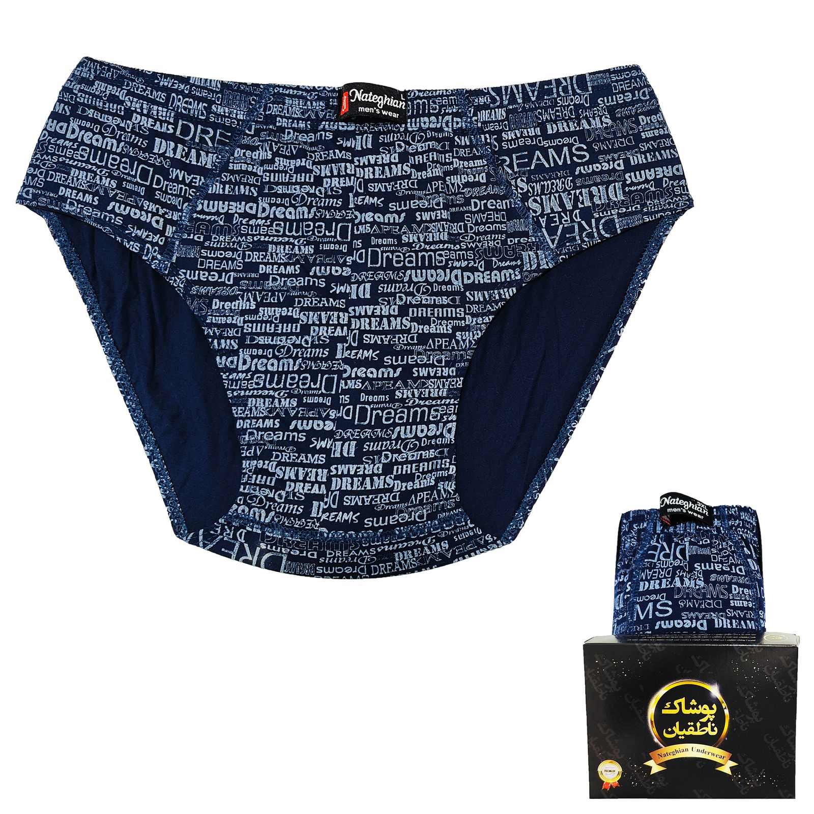 شورت اسلیپ مردانه پوشاک ناطقیان مدل سوپر نخ پنبه کد 9 مجموعه 4 عددی -  - 6