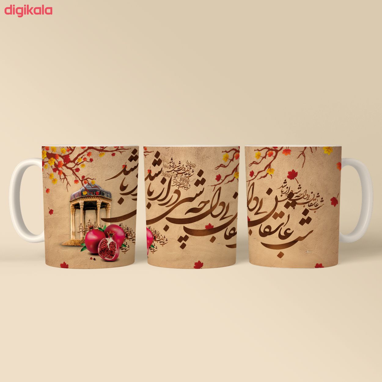 مشخصات قیمت و خرید ماگ مدل حافظ شعر شب عاشقان بی دل چه شبی دراز باشد دیجی کالا