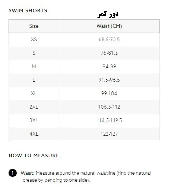 مایو مردانه نکست مدل kw-326