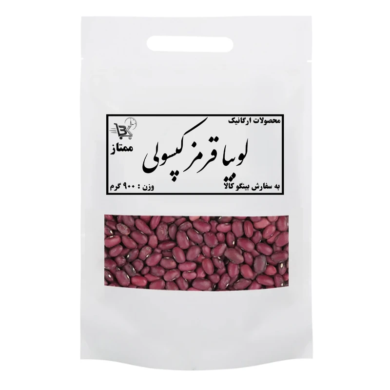 لوبیا قرمز کپسولی ممتاز بینگوکالا - ۴۵۰ گرم