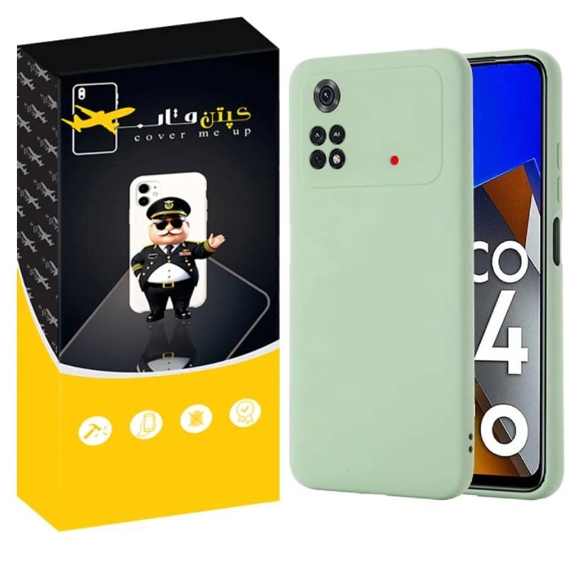 کاور کپتن قاب مدل silic مناسب برای گوشی موبایل شیائومی Poco X4 Pro