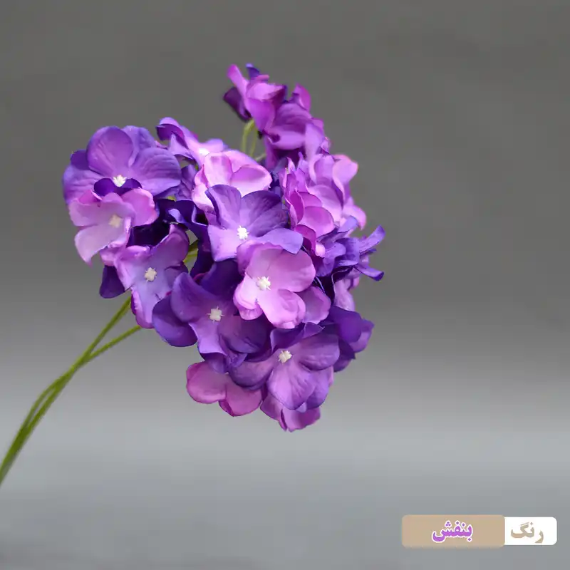 گل مصنوعی مدل شاخه گل ارتانزیا بسته 3 عددی