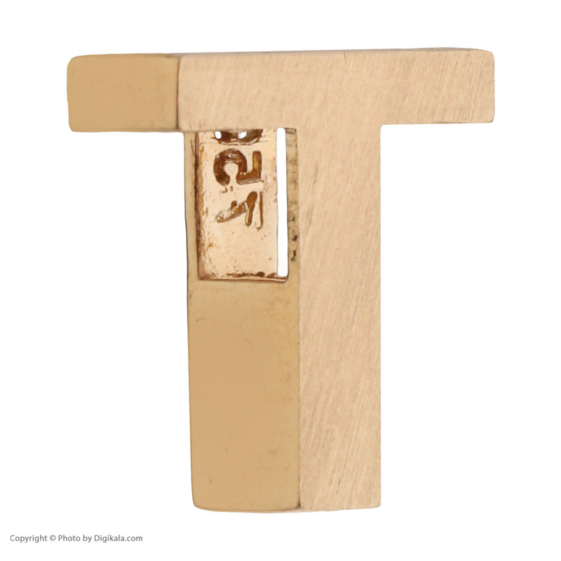 آویز گردنبند طلا 18 عیار زنانه مایا ماهک مدل MM1525 طرح حرف لاتین 3بعدی T