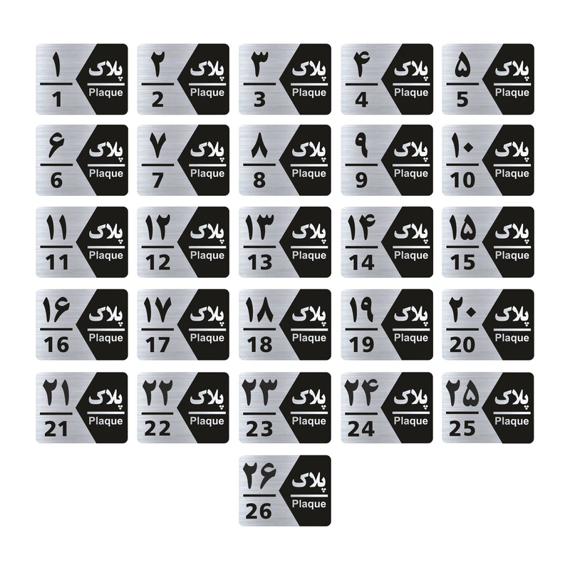 تابلو راهنما طرح شماره پلاک مدل GNS1726 مجموعه 26 عددی 