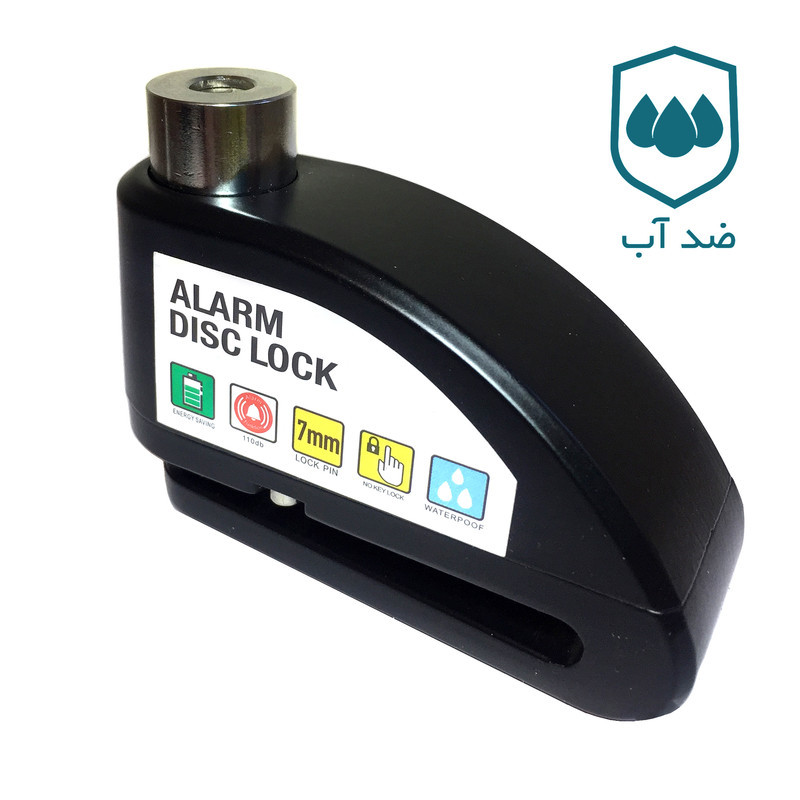 قفل دوچرخه مدل دیسکی V85