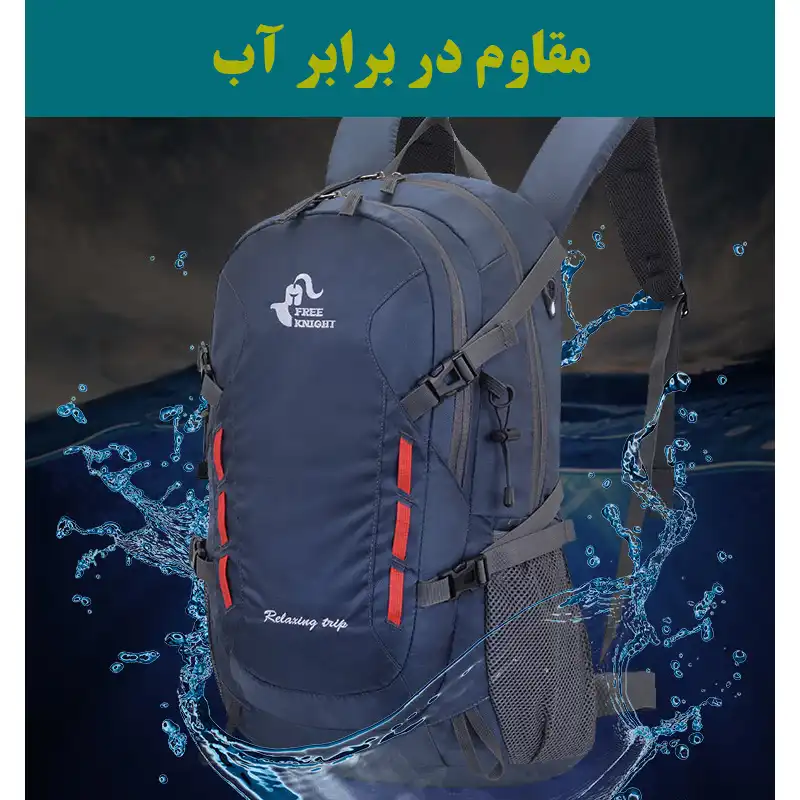 کوله پشتی فری نایت مدل FK-216