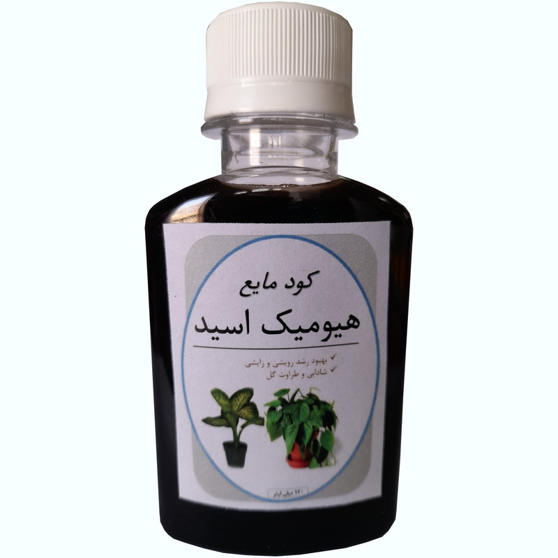 کود مایع هیومیک اسید مدل 01 حجم 120 میلی لیتر