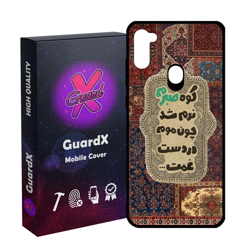 کاور گارد ایکس طرح متن مدل 10844 مناسب برای گوشی موبایل سامسونگ Galaxy A11/M11