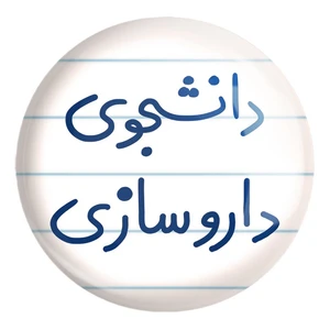پیکسل خندالو طرح دانشجوی داروسازی کد 6627 مدل بزرگ