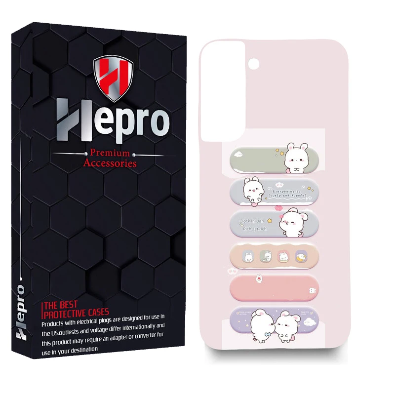 کاور هپرو مدل MC مناسب برای گوشی موبایل سامسونگ Galaxy S22 PLUS