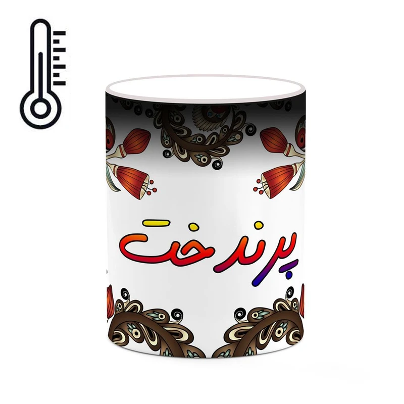 ماگ حرارتی کاکتی مدل اسم پرندخت طرح سنتی گل و بته کد mgh44392