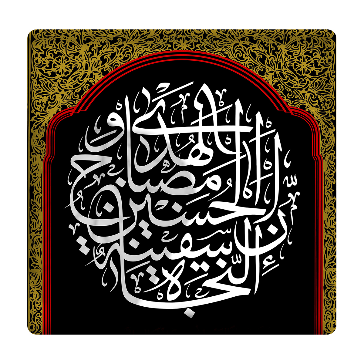 کاشی مدل ان الحسین مصباح الهدی km10 کد 207