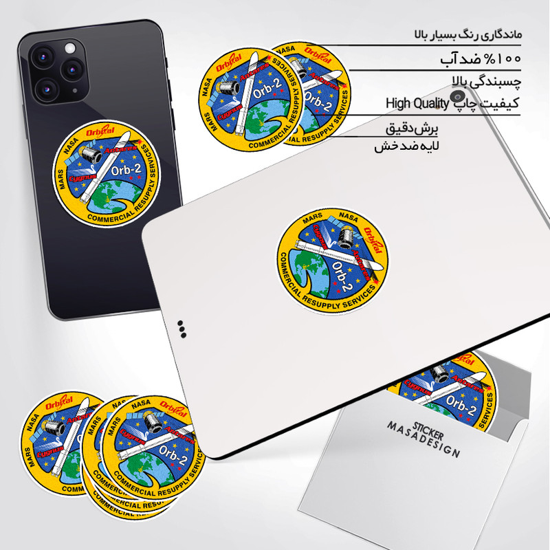استیکر تزئینی موبایل و تبلت ماسا دیزاین طرح ناسا مدل STK931