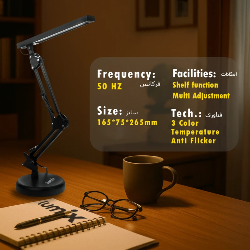 عکس شماره 10 : چراغ مطالعه لومیکس مدل multi purpose 815