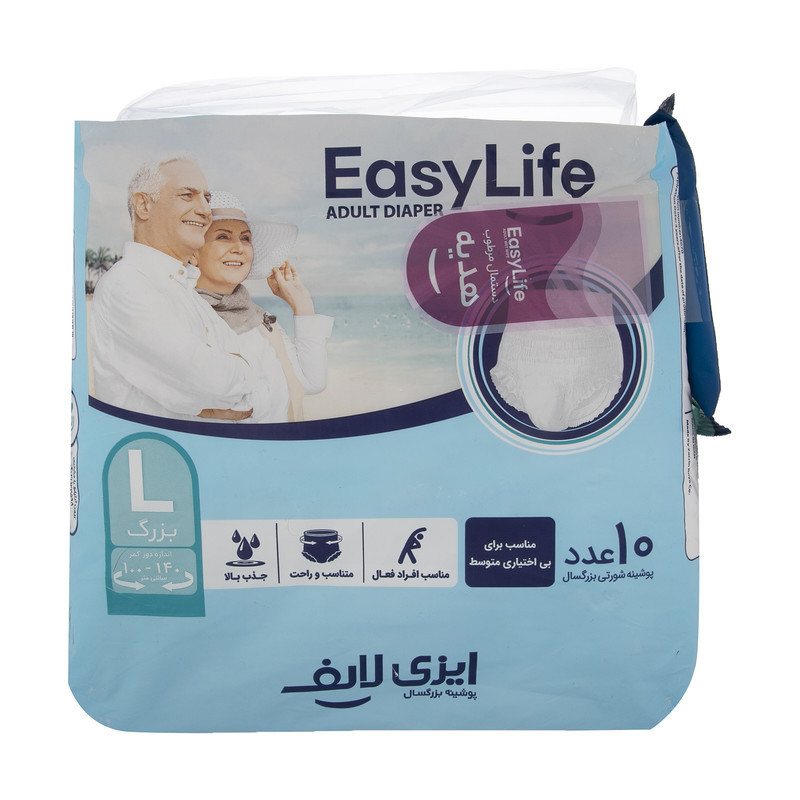 پوشینه شورتی بزرگسال ایزی لایف مدل 01 سایز بزرگ مجموعه 2 عددی به همراه دستمال مرطوب