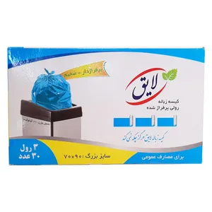 کیسه زباله لایق مدل رنگین مجموعه 3 عددی