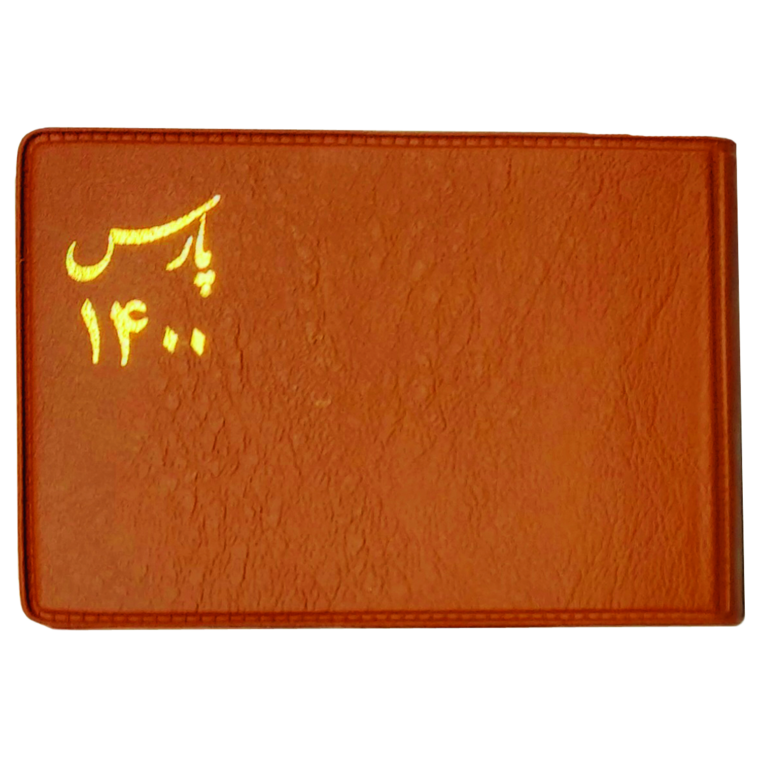 تقویم جیبی 1400 مدل پارس کد finger