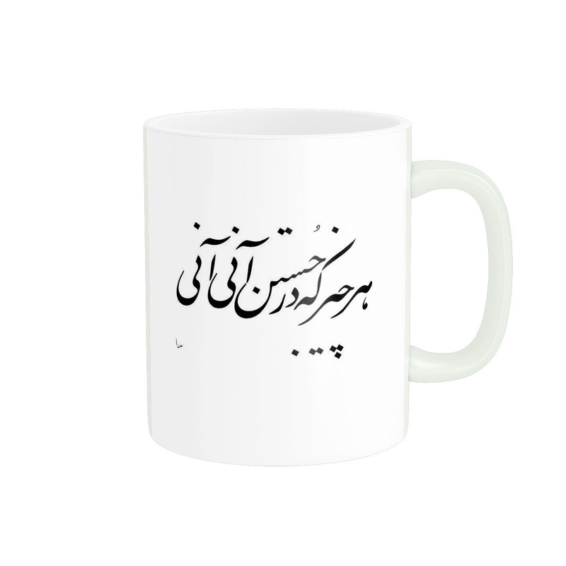 ماگ پادآفرین مدل متن کد 5014