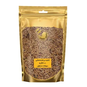  کنجد برشته و تفت داده محلی سوغات دزفول - 300 گرم