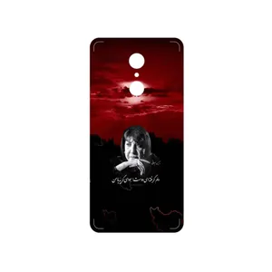 MAHOOT Simin Behbehani Cover Sticker for Xiaomi REDMI 5