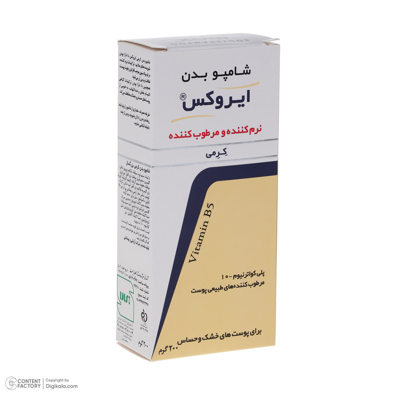 شامپو نرم کننده و مرطوب کننده بدن ایروکس مدل پلی کواترنیوم مناسب پوست های خشک وزن 200 گرم