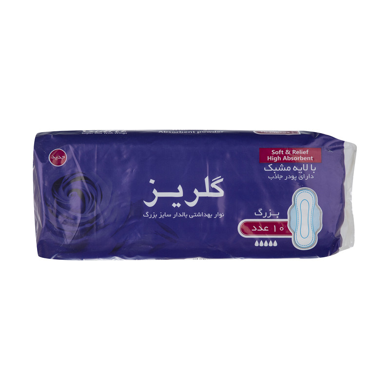 نوار بهداشتی بالدار گلریز کد 02 بسته 10 عددی