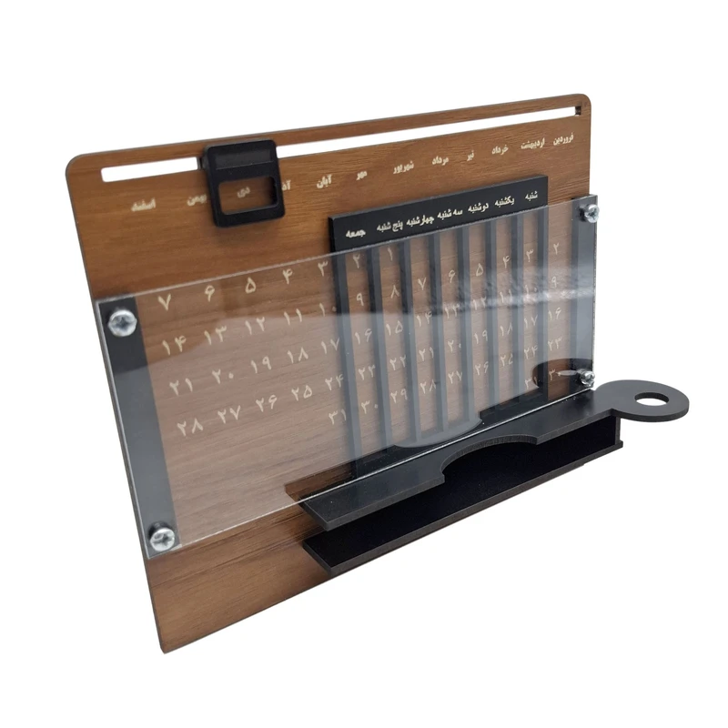 تقویم رومیزی فِرانک مدل پوریا کد 1