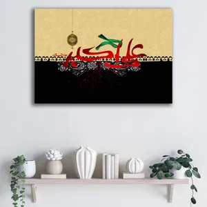 تابلو شاسی آتریسا طرح شهادت حضرت علی اکبر (ع) کد ATMAAK025