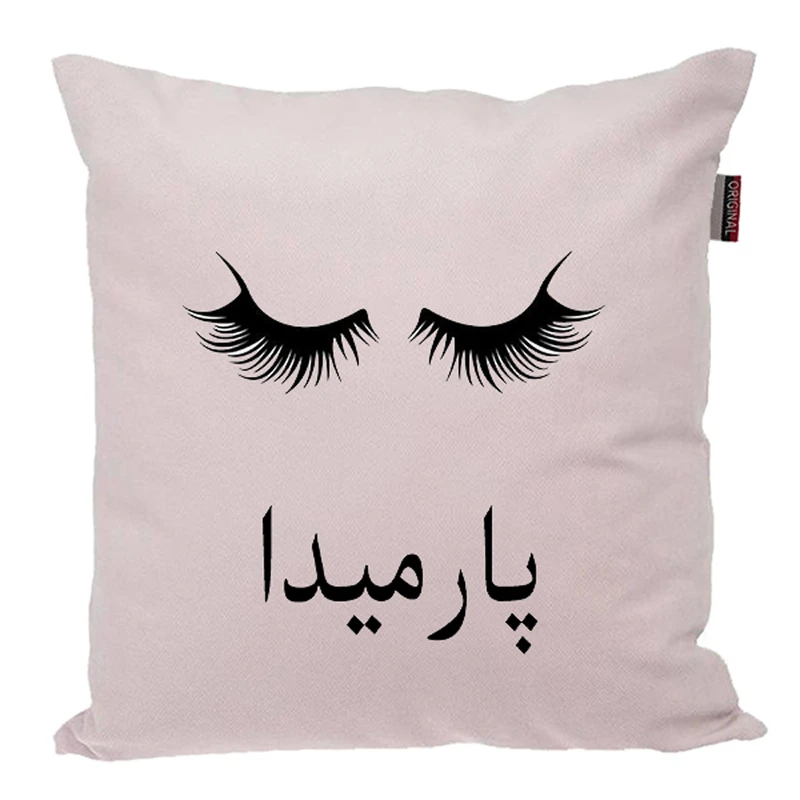 کوسن ناریکو مدل اسم شخصی طرح دخترانه اسم پارمیدا کد 04946