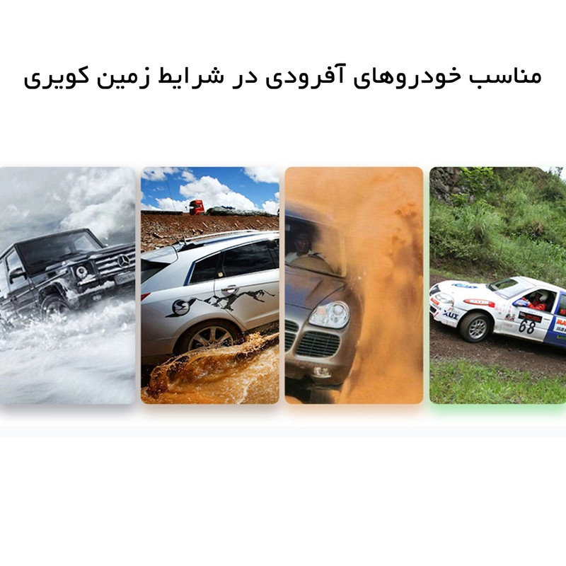 زنجیر چرخ خودرو ساکا مدل تسمه‌ای مناسب برای بایک سنووا بسته 6 عددی
