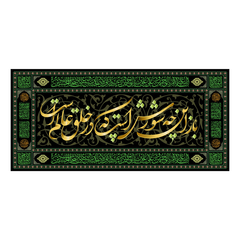 پرچم طرح بازاین چه شورش است کد 6895S