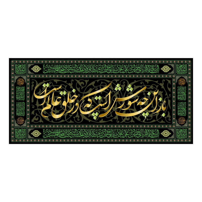 پرچم طرح بازاین چه شورش است کد 6895M