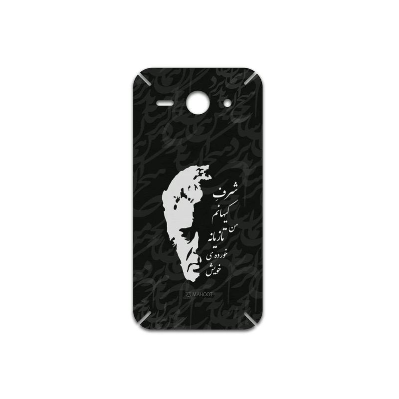 برچسب پوششی ماهوت مدل Ahmad-Shamlou مناسب برای گوشی موبایل هوآوی Ascend Y530