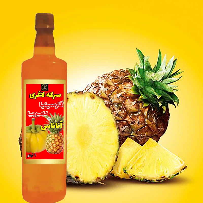 عکس شماره 3 : سرکه آناناس گارسینیا کامبوجیا سرکه سرا-1 لیتر