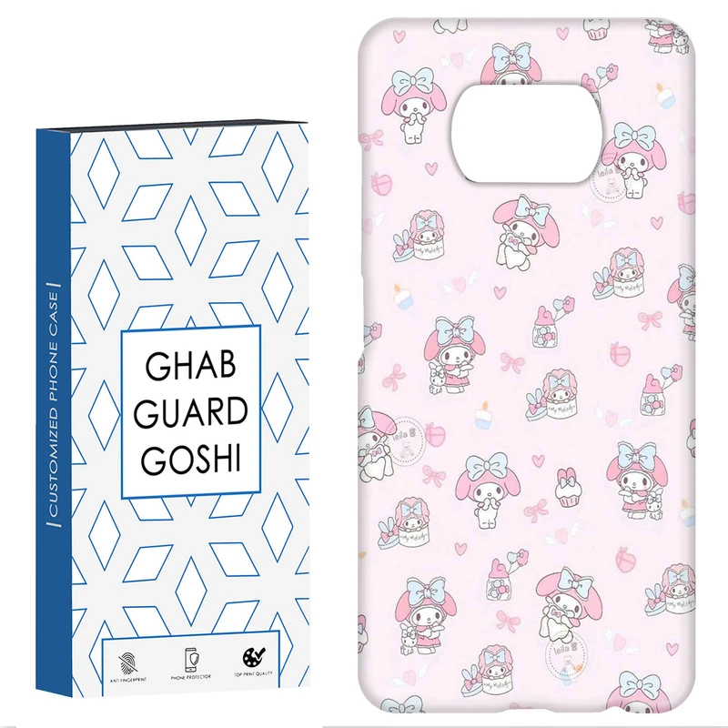 کاور قاب گارد گوشی طرح کرومی کد Dimo-841 مناسب برای گوشی موبایل شیائومی POCO X3 / X3 PRO / X3 NFC