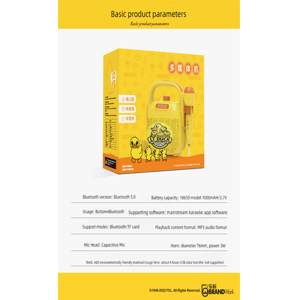 میکروفون اسپیکر کد HS-07